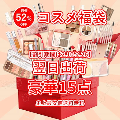 Qoo10] SHEDELLA 【2026新春福袋！！】豪華10点セット