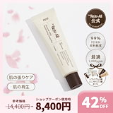 Qoo10] REJUALL 【公式】Dr.Reju-All アドバン