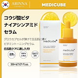 Qoo10] メディキューブ [コラーゲンマスクセット]トリプルコラー