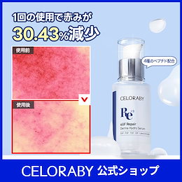 セロラバイ公式 - CELORABY