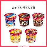 Qoo10] ケロッグ シリアル ディスペンサー (ミント) +