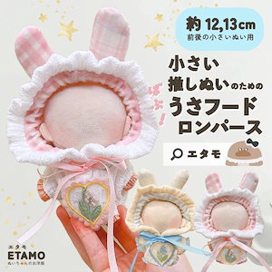 Qoo10] SMエンターテインメント exo ベッキョン トレギ 公式グッズ : KPOP