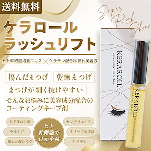 Qoo10] 一条響 プロデュース HBK まつ毛美容 : ポイントメイク