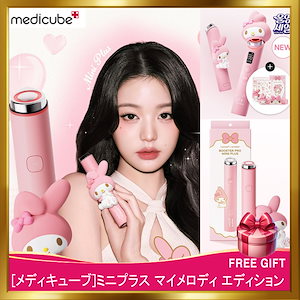 Qoo10] メディキューブ [韓国正規品][新商品]チャン·ウォニョ