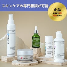 Qoo10 | 「SERMENT」のブランド検索結果(人気順)：SERMENT買うなら激安