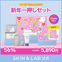 Qoo10] スキンアンドラブ 【ケアベアコラボ 新年一押しセット】 グ