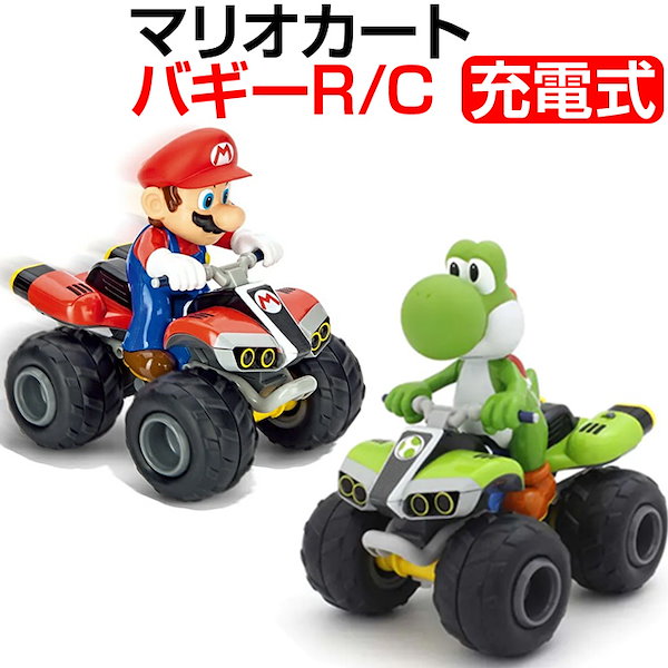 Qoo10] マリオ おもちゃ ラジコン 京商 RC