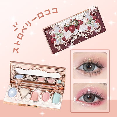 Qoo10] FLOWER KNOWS フラワーノーズ アイシャドウパレット f