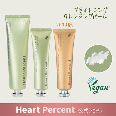 Qoo10] ハートパーセント 【オンライン限定販売】【3個セット,4個