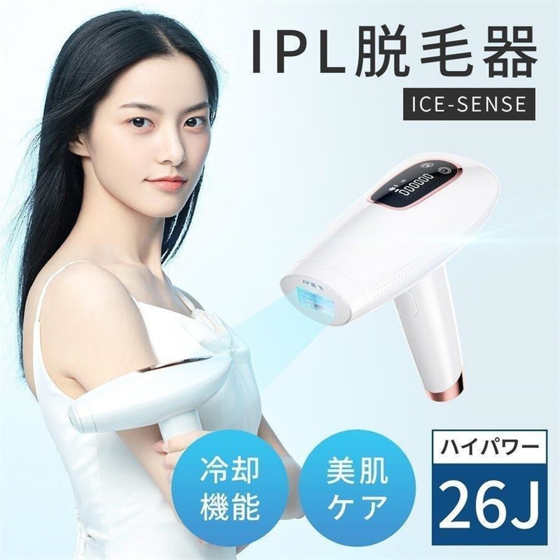 Qoo10] LOMAYA IPL脱毛器 家庭用脱毛器 : 美容・健康家電