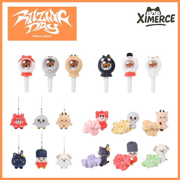 Qoo10] SMエンターテインメント 【公式】 2024 ::RIIZE::