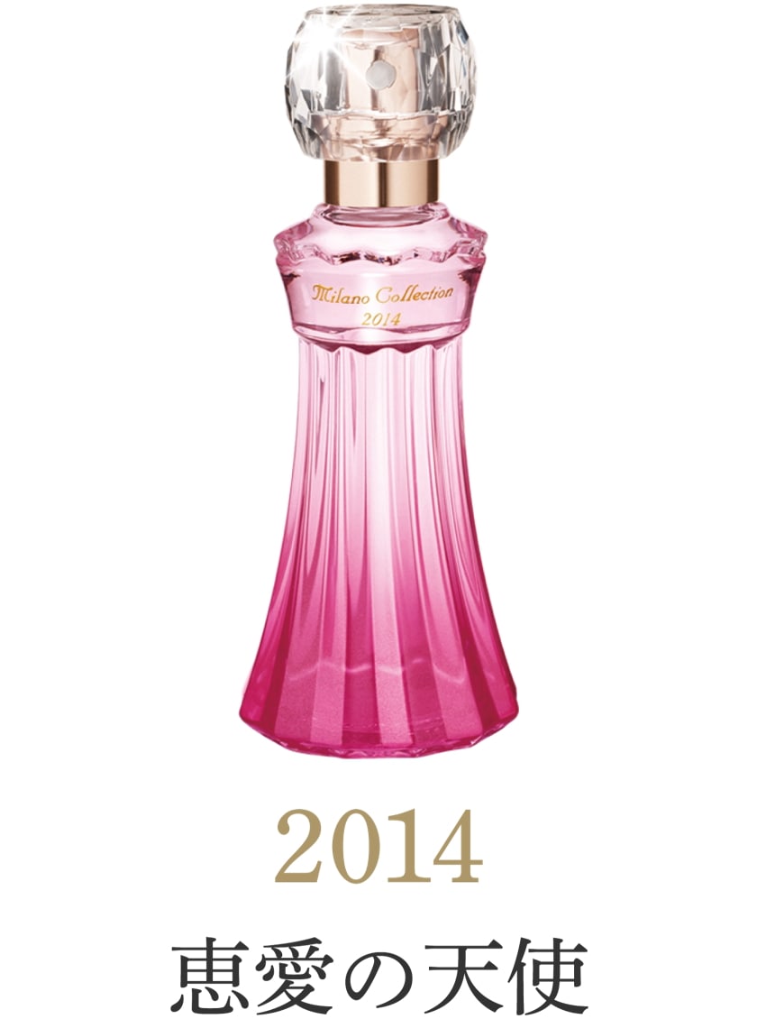 希少】カネボウ ミラノコレクション オードパルファム2014 超希少