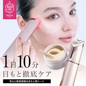 Qoo10] セルオロジー 【公式】[美白美顔器] メリタンショット