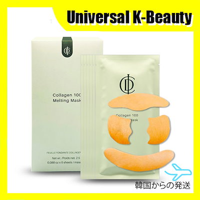 Qoo10] インセルダーム コラーゲン100 メルティングマスク(6