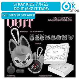 Qoo10 | STRAYKIDS-DO-IT-スピーカーのおすすめ商品リスト(ランキング