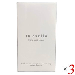 to esella ホワイトハンドセラム