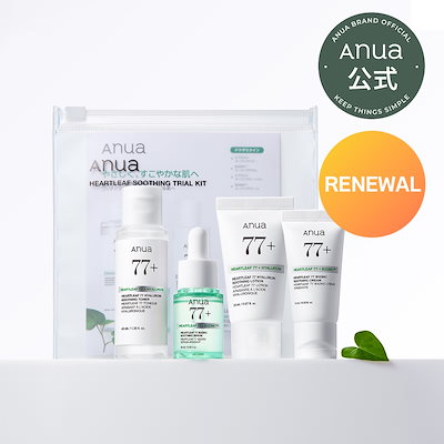 Qoo10] アヌア 【リニュアル】Heartleafスキンケ : キット・コフレ・福袋