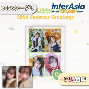 イェナ シーグリ