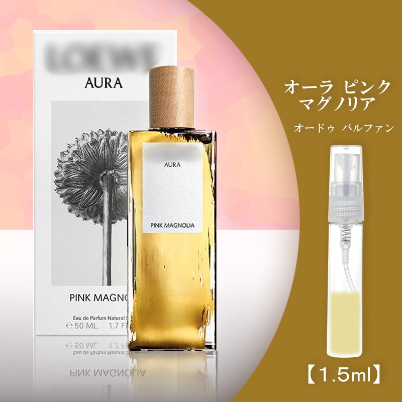 Qoo10] ロエベ オーラピンクマグノリアEDPお試 : 香水
