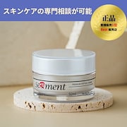 Qoo10] SERMENT セルマンプレステージP.A.Pクリーム5 : スキンケア