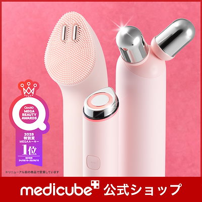 Qoo10] メディキューブ 【EMSロラー新登場】 AGE-R ブー