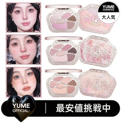 Qoo10] COLORROSE 【新色発売】7色 アイシャドウ 総合パレ : ポイント