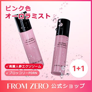 Qoo10] Ruby-Cell インテンシブ4Uミスト 80ml / 保 : スキンケア