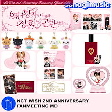 Qoo10 | 「SMエンターテインメント」のブランド検索結果(人気順)：SM