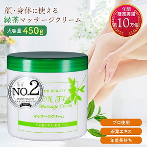 Qoo10] ルピエライン 温感保湿クリーム 80g : スキンケア