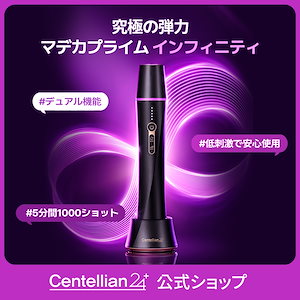 Qoo10] メディキューブ 【公式正品】 ハイフォーカスショットプラ