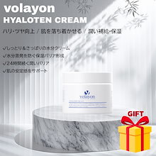 Qoo10 | 「volayon」のブランド検索結果(人気順)：volayon買うなら激安
