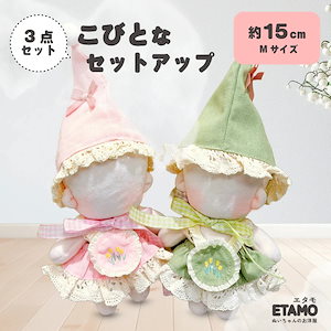 Qoo10] TWOTUCKGOM x MONSTA : KPOP