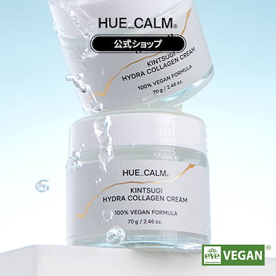Qoo10] HUECALM 【ヒュカム公式】キンツギ ハイドラコラー : スキンケア