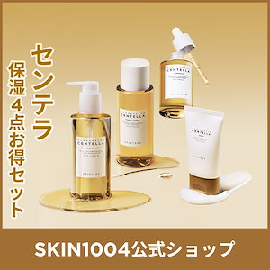 Qoo10] SKIN1004 【公式】センテラさっぱり5点セット(クレ : キット