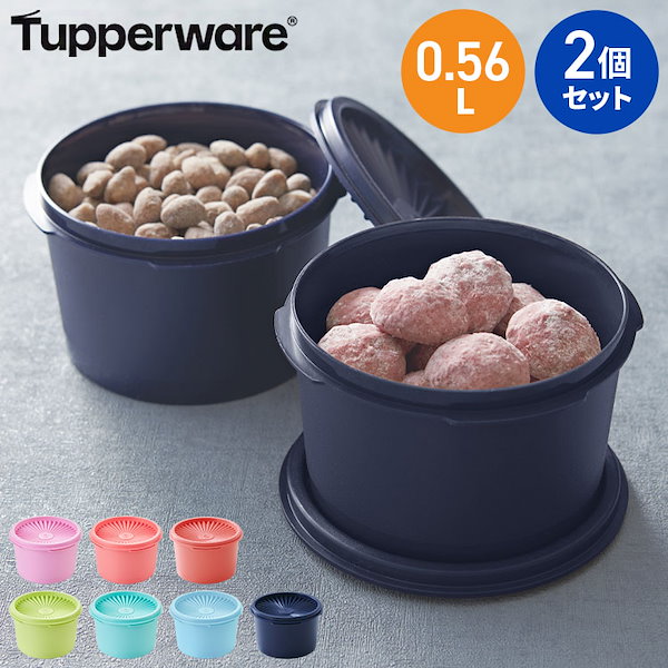 Qoo10] タッパーウェア ミニデコレーター 2個セ