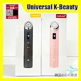 Qoo10] メディキューブ ブースタープロミニプラス マイメロディ