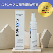 Qoo10] SERMENT セルマンプレステージP.A.Pセラム30 : スキンケア