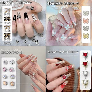 ネイル ブランドロゴ