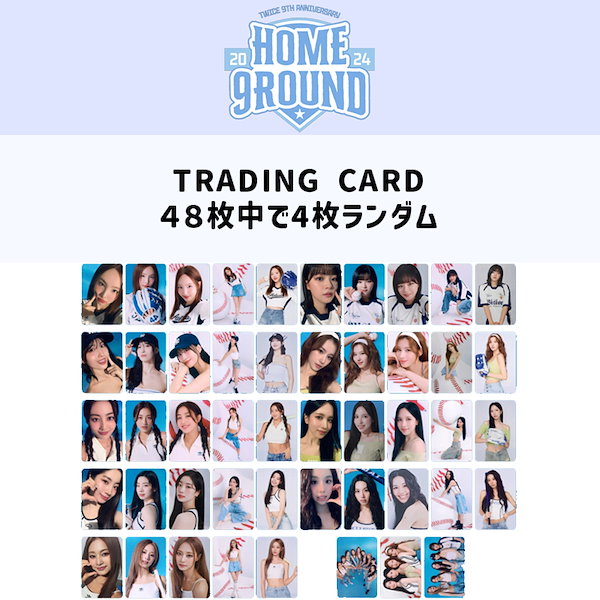 Qoo10] JYP Entertainment 【公式】TWICE 9TH ANNIVE