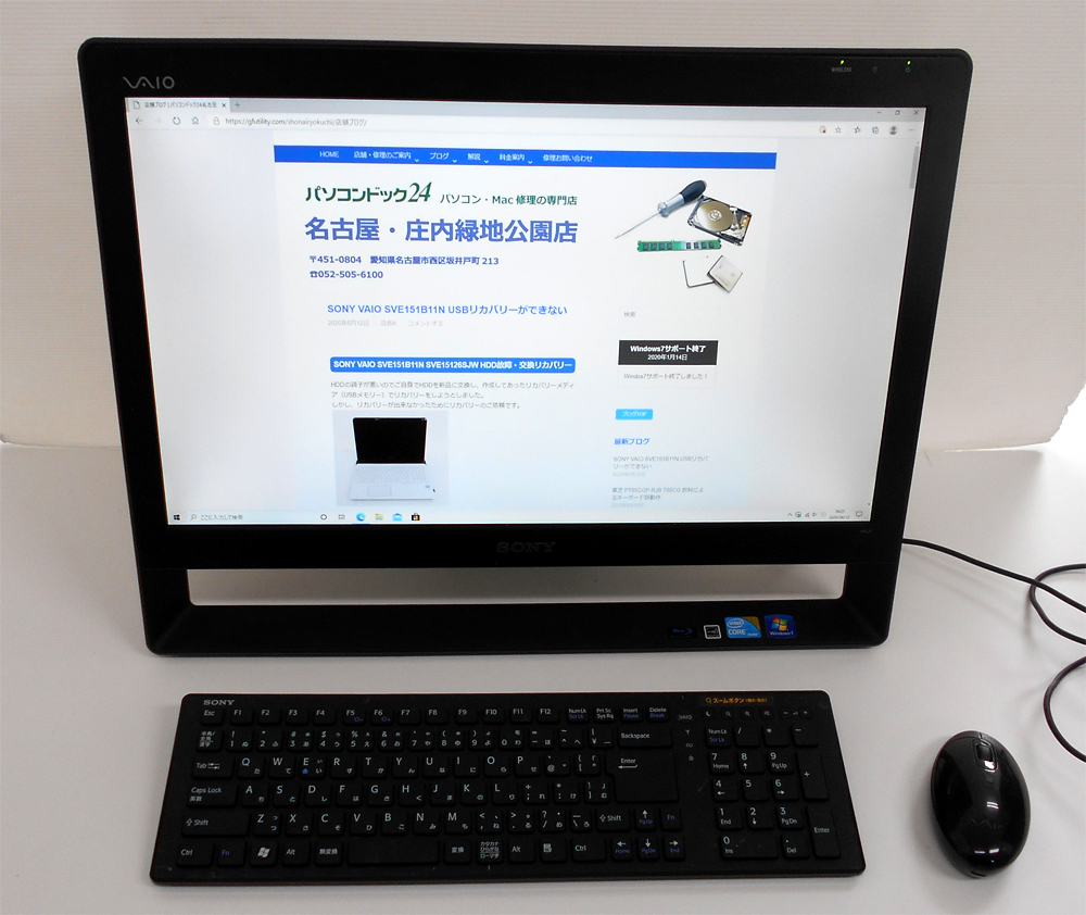 SONY VAIO J VPCJ118FJ Windows10インストール済