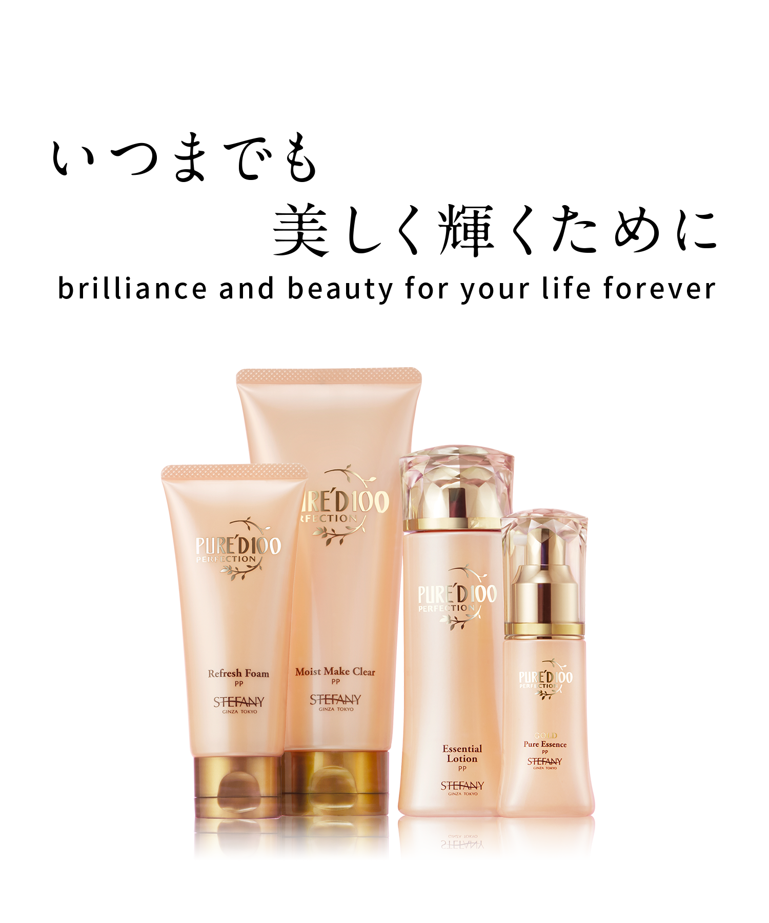 銀座ステファニー化粧品 クリーム ゾン キング R x1 ピュアエッセンス