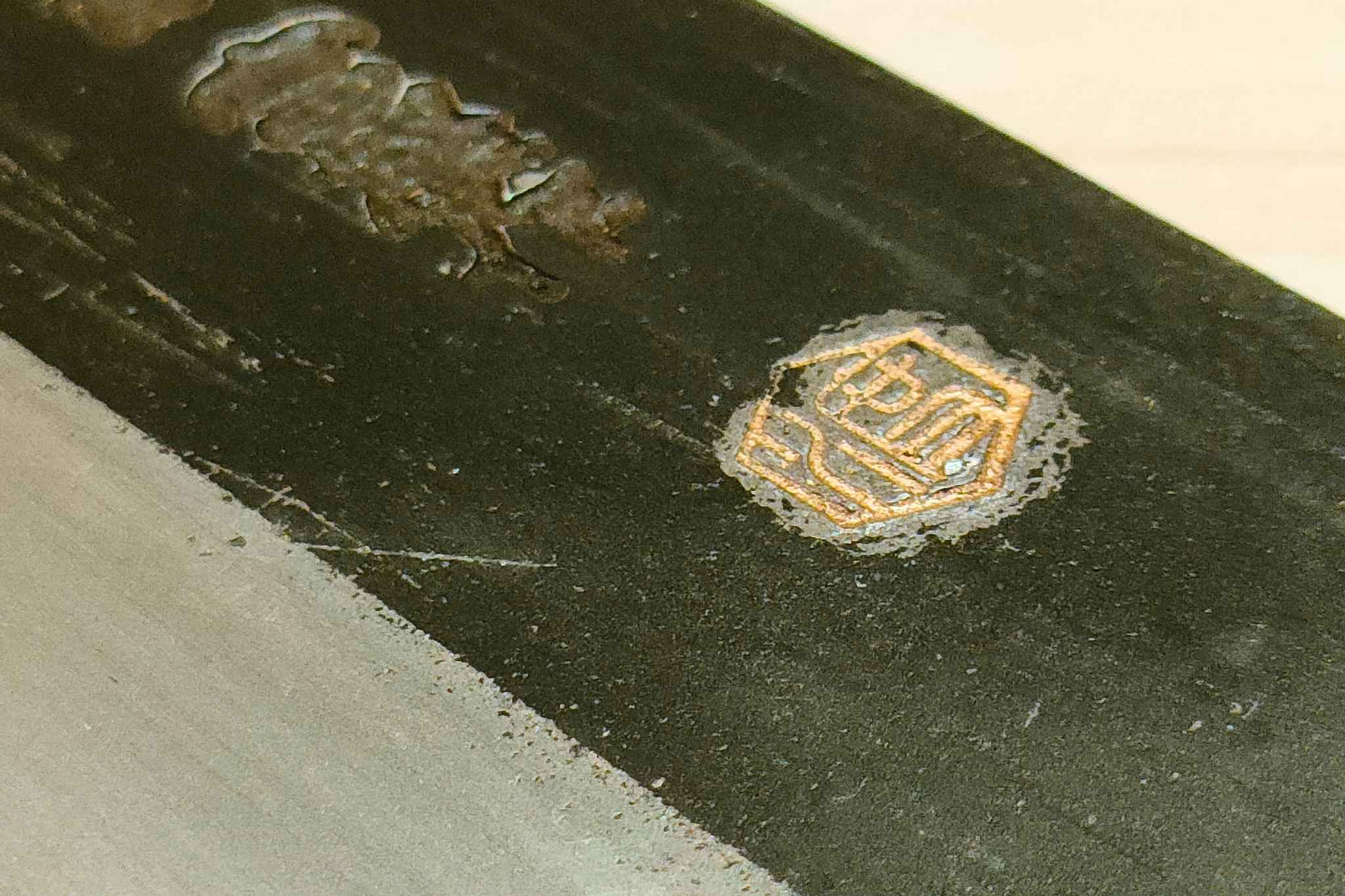 銀座渡利オリジナル】255mm 剣型筋引 白二鋼 黒本霞