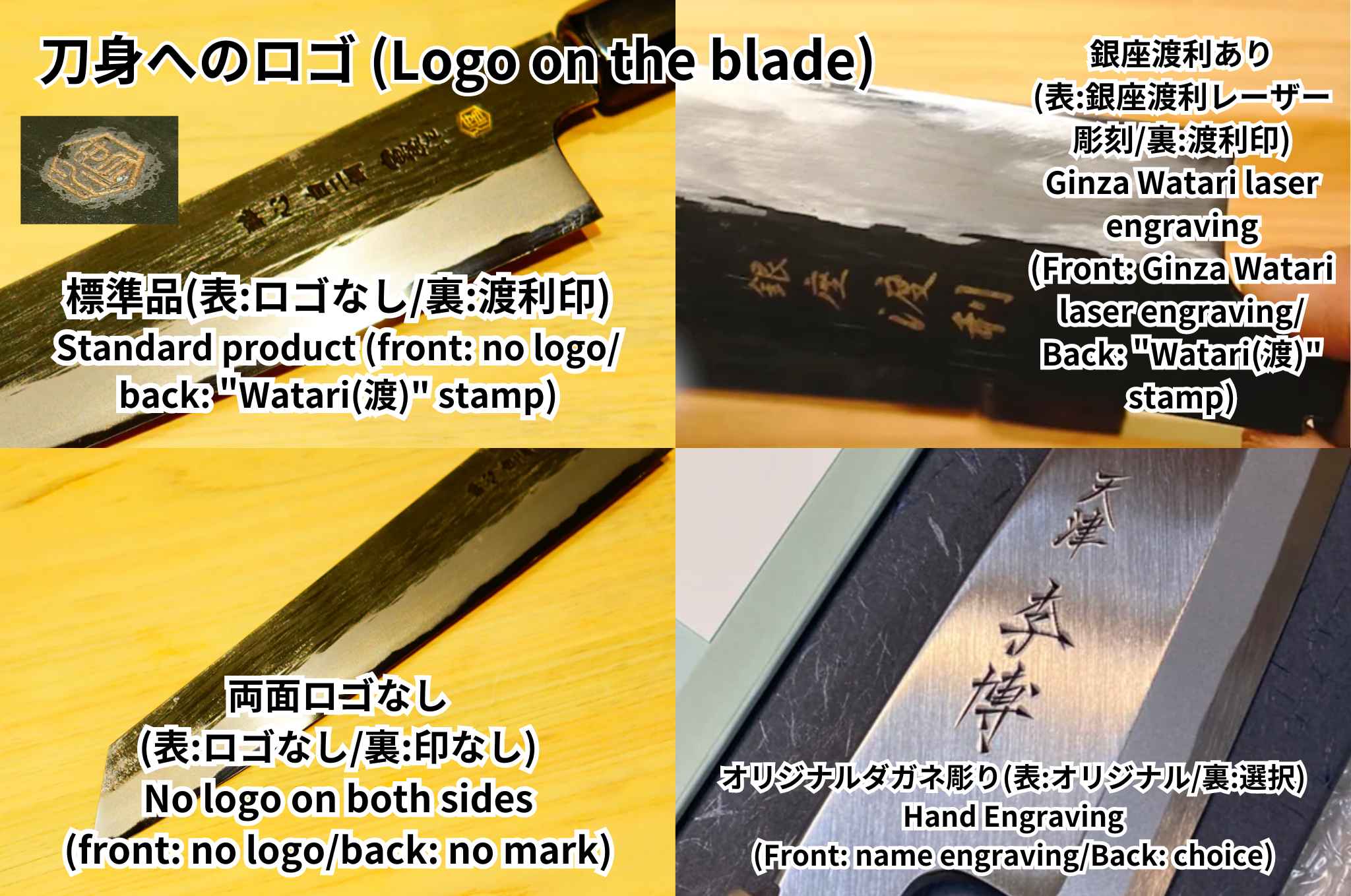 銀座渡利オリジナル】255mm 剣型筋引 白二鋼 黒本霞