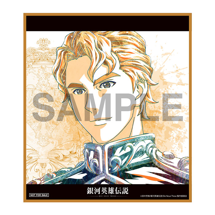 Blu-ray＆DVD｜アニメ「銀河英雄伝説 Die Neue These」公式サイト