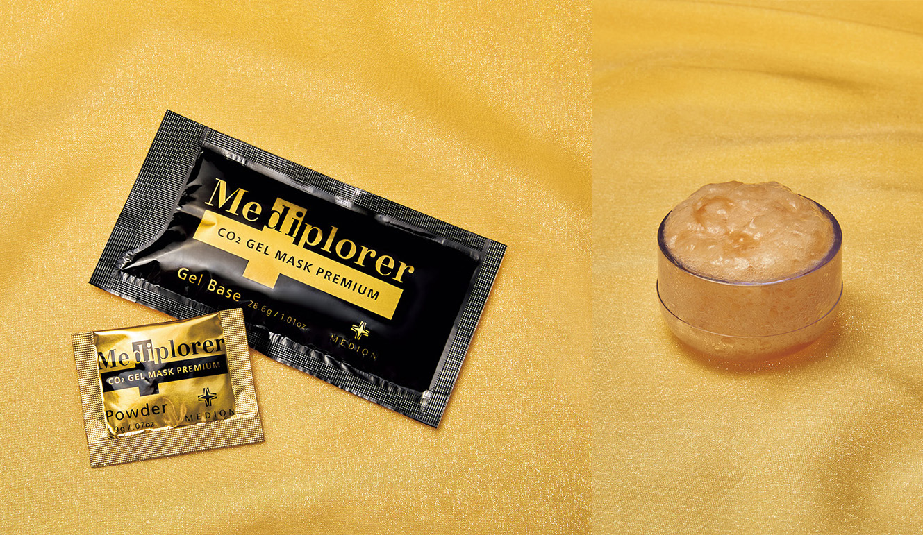 最新、集中美容。 CO2ジェルマスクで自分史上最高の美肌に | GINGER