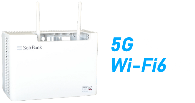 ソフトバンクの高速5G対応 法人向けインターネットサービス