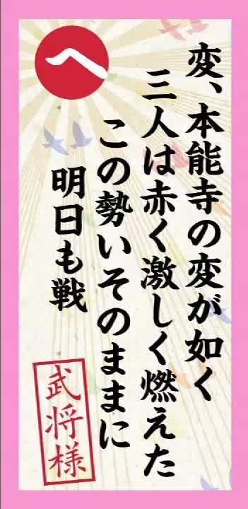 3巻同時購入特典あり！【DVD】いろはに千鳥（そ）