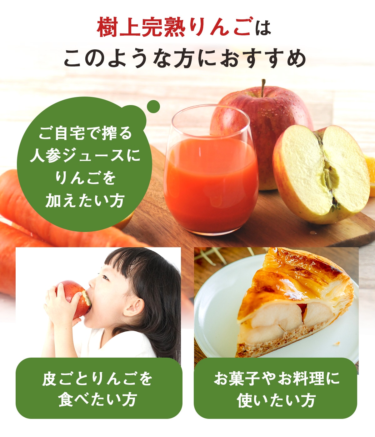 訳あり長野県産 樹上完熟りんご 5kg（除草剤不使用）【ピカイチ野菜くん】