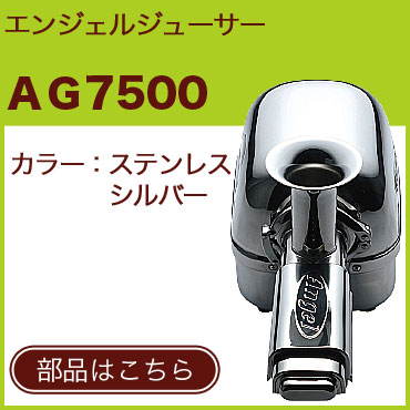 MARS マーズ完売人気レアチェックセットアップ-ANGEL JUICER