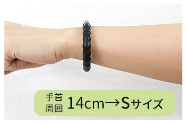 QBケルスター ブレスレット｜トータルヘルスデザイン公式ショップWEB本店